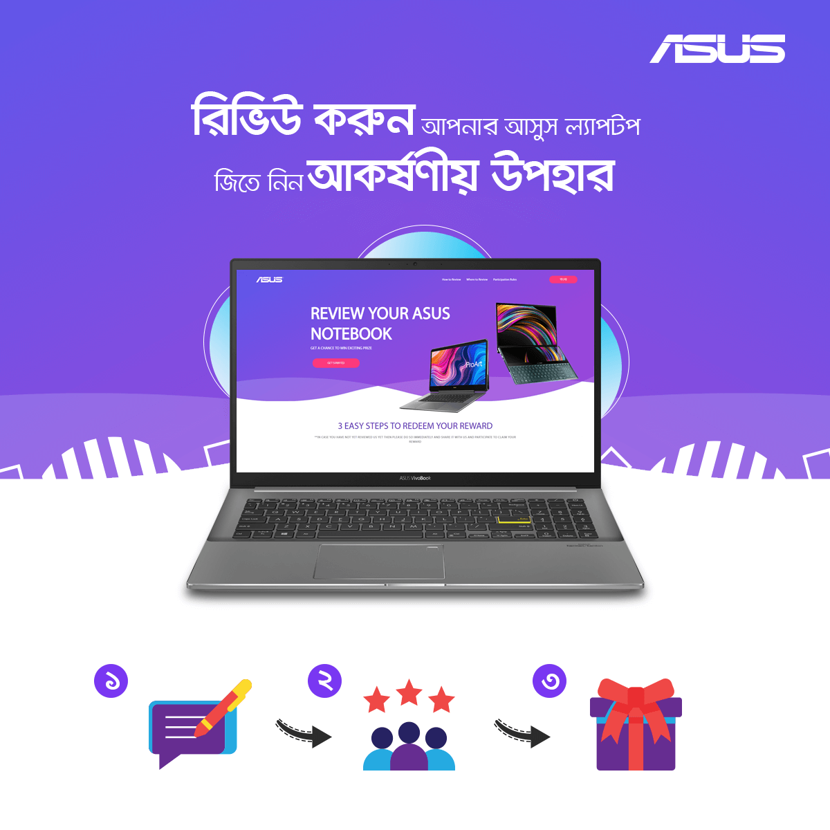 Laptop review user-generated content campaign Bangla social post design